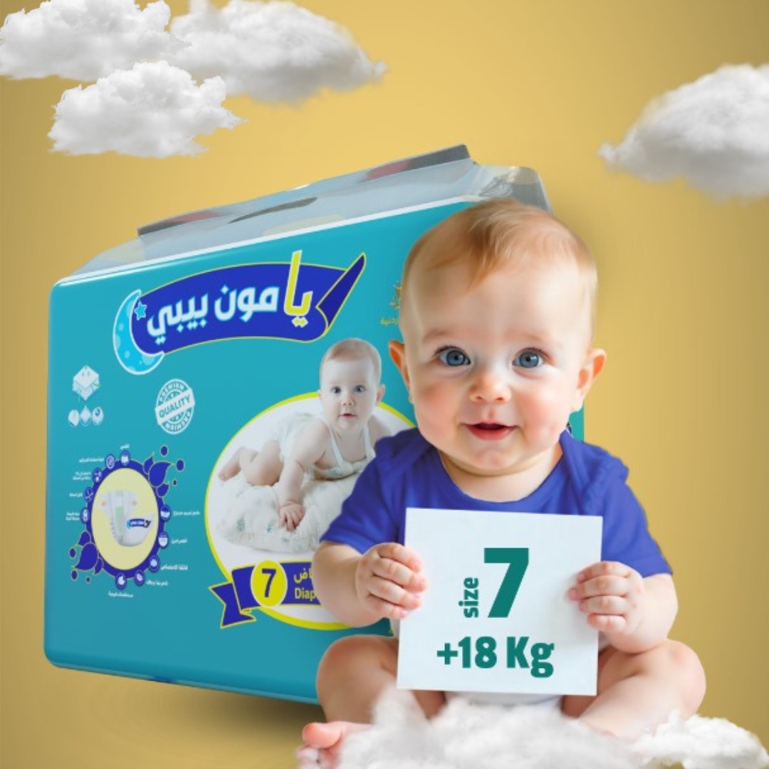 حفاظات حج 7